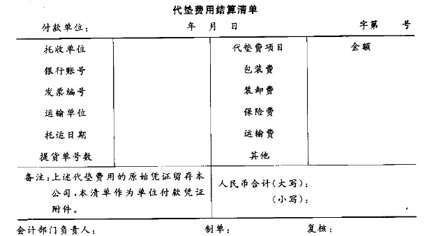 深圳报关口岸