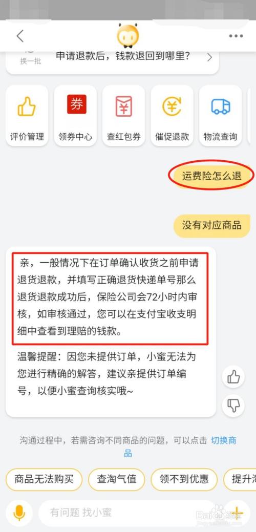 皮料进口报关